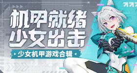 钟意我的志向是浩瀚星辰