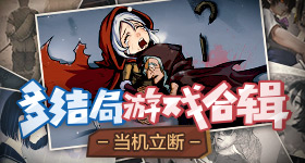 沈月向王鹤棣道歉