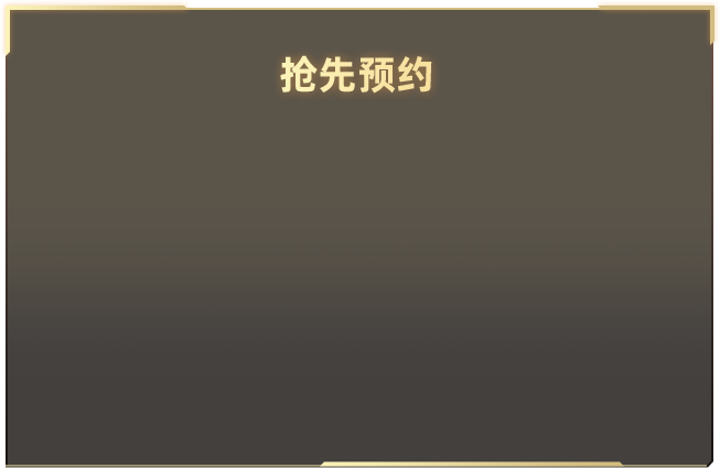 非洲大蜗牛