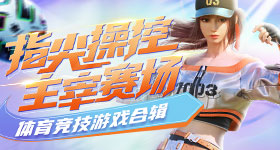 褒姒和任权分手年了