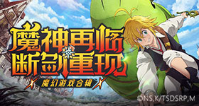 原来面条坨了也有邪修