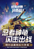 良陈美锦大结局