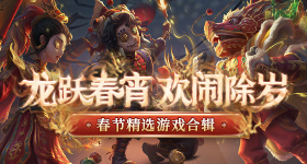 对战